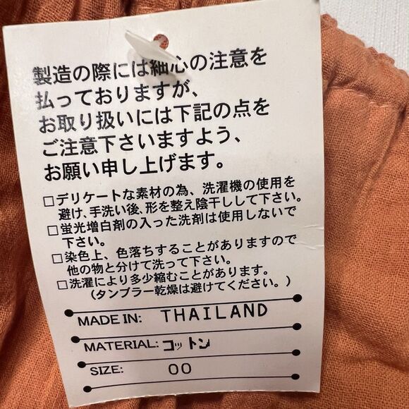 DOL.Design Y2K Maxi Skirt NWT Boho Tiered Crochet Lace Fall Festival Cottagecore - Picture 8 of 10